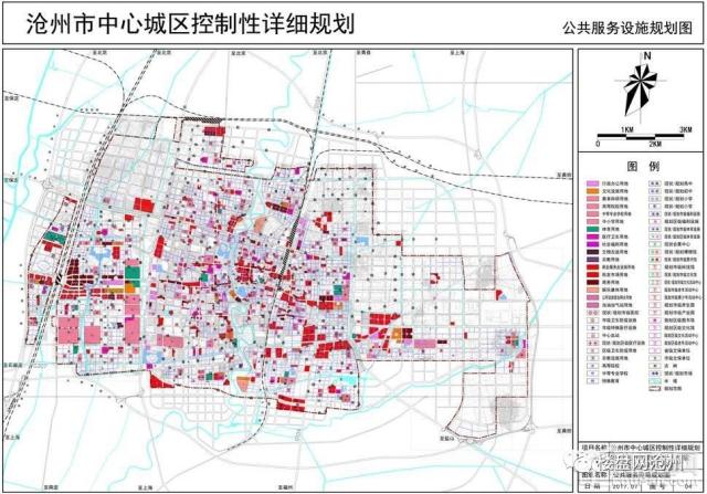 沧州市中心城区控制性详细规划公示!