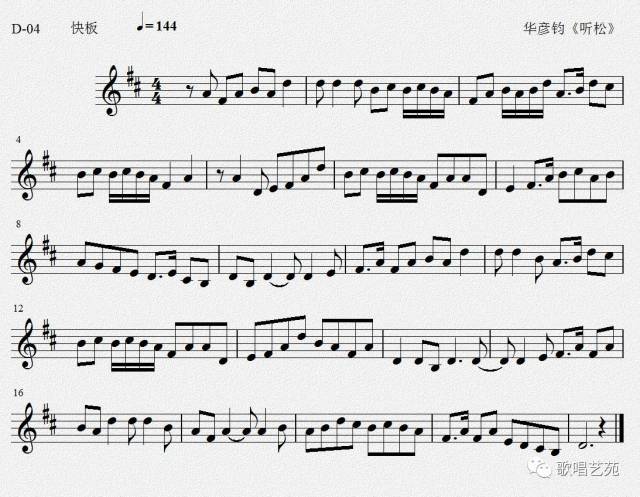 本课音乐为两次连奏,第一遍慢速(84拍/分钟,第二遍原速(144拍/分钟)