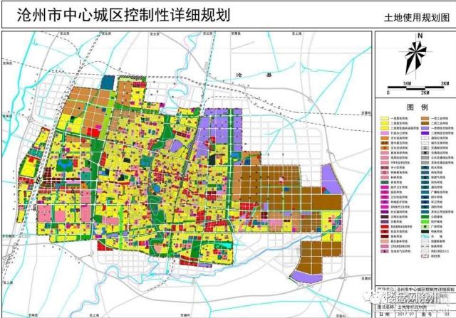 沧州市中心城区控制性详细规划公示!