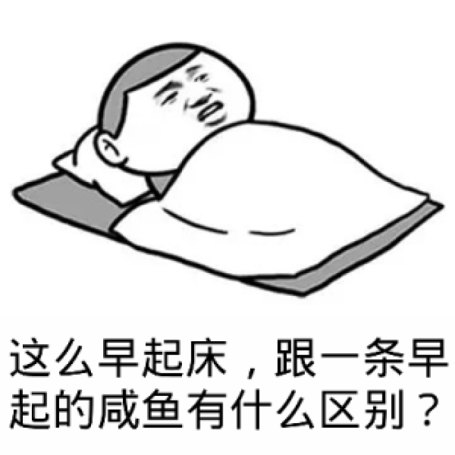 致亲爱的同学们—暑假生活愉快吗?