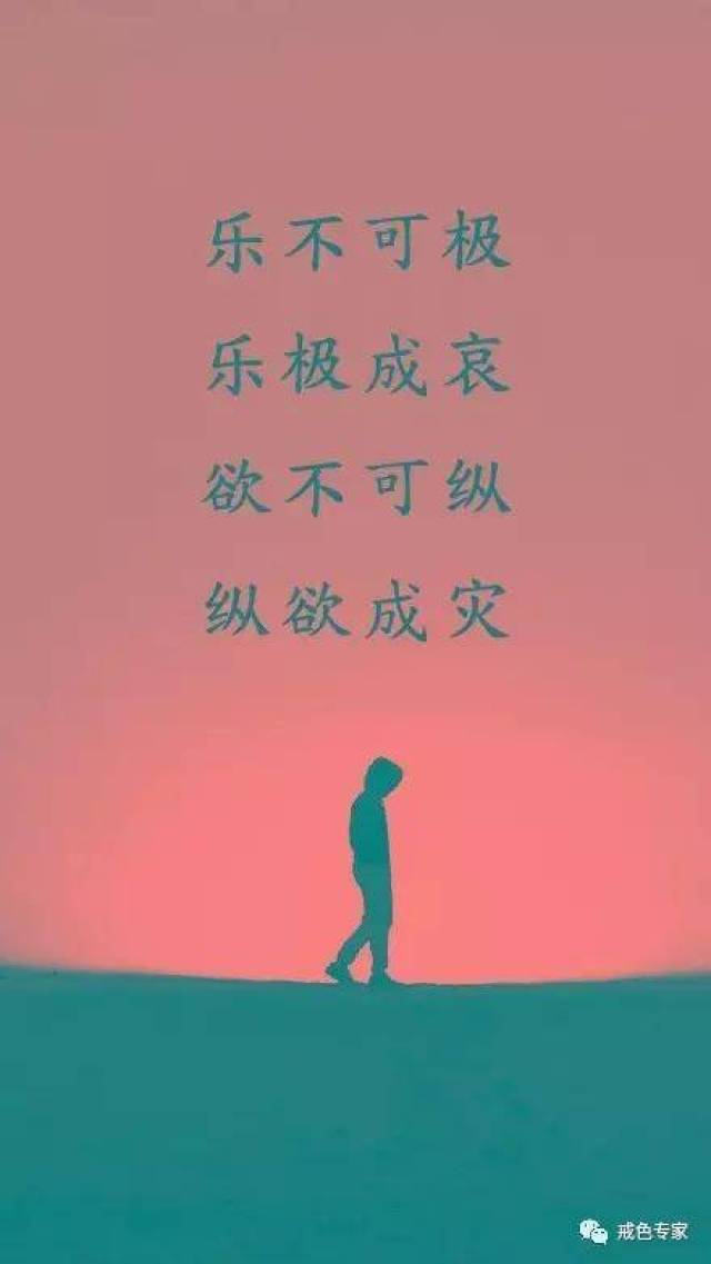 戒色后,我们变年轻了,阳光了,爱笑了(多图).