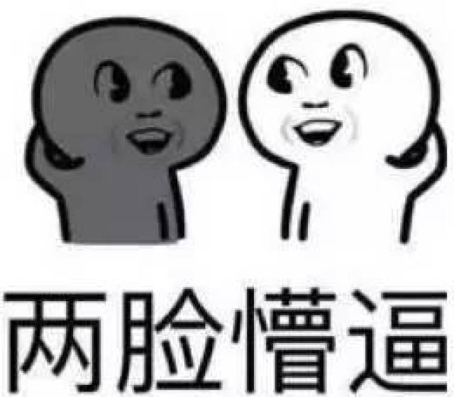 人什么鬼成语_成语故事图片(3)