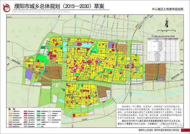 综合交通规划图 来自掌上濮阳 大家都在看 小编为您精选清丰最火资讯