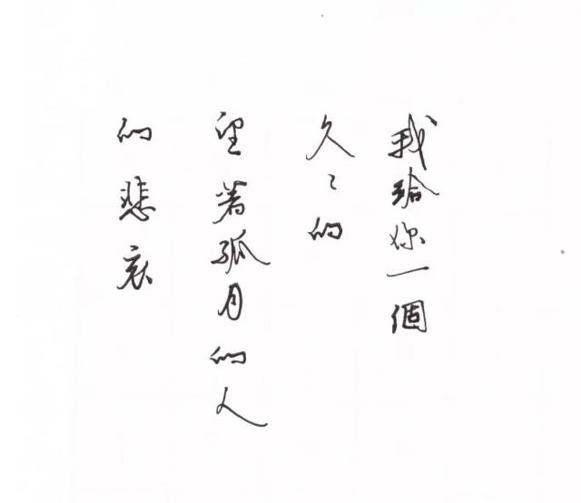 本周三个字