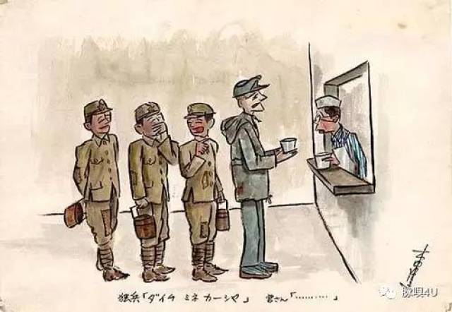 二战漫画 | 一个战败日本士兵的日记