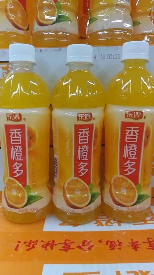 乐源香橙多果汁饮料500ml   rmb