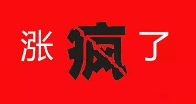 7月轮胎"涨价风"是炒作?还是试探市场?