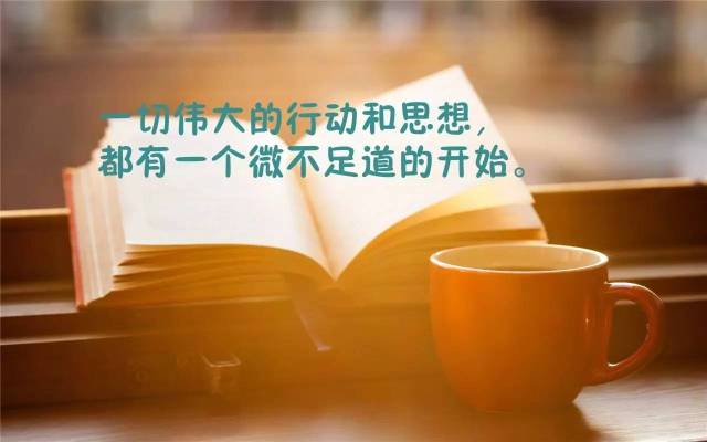 8,有时候,你不得不在心如死灰一般之后,从灰烬中涅盘,相信自己,并成为