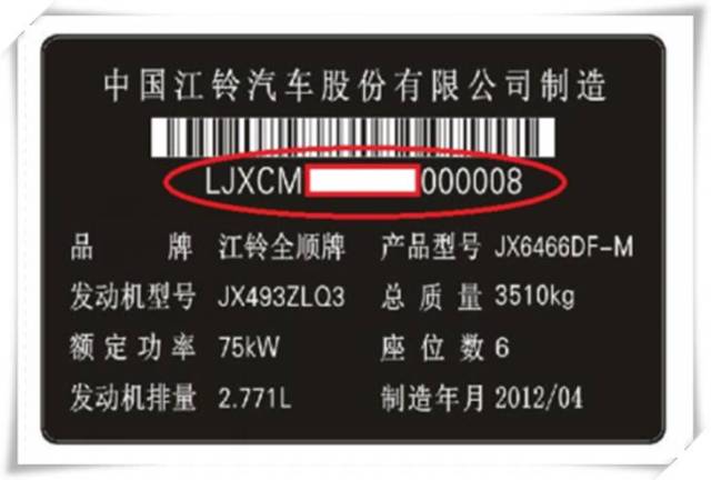 适配型号一扫即知,vin码查询新功能上线啦!