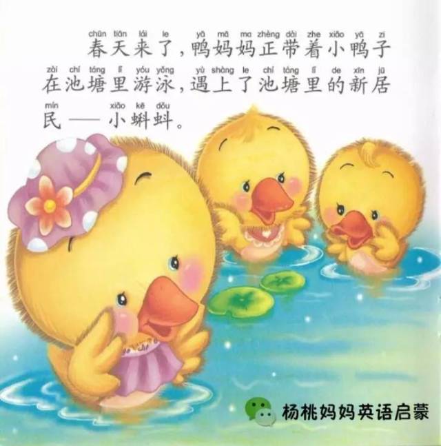 幼儿教学数鸭子教案_数鸭子 音乐教案_数鸭子舞蹈教案怎么写