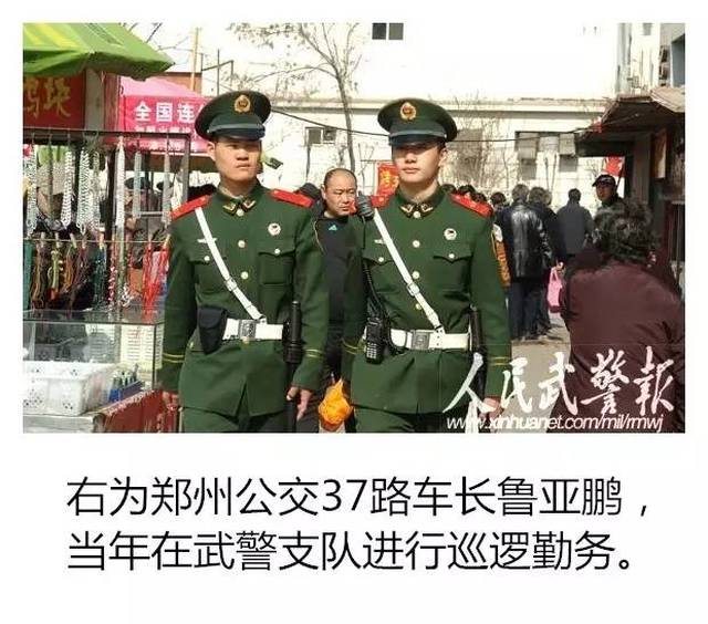 【正能量】公交车上小偷两度作案 退伍兵车长勇助乘客擒小偷