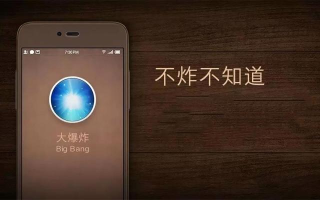 锤子的"大爆炸"功能把 ios 开发者惹炸毛了,怎么回事?