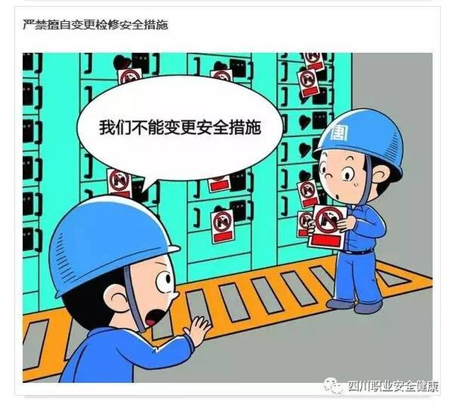 czaxwx 主管:四川省安全生产监督管理局 主办:四川省职业安全健康协会