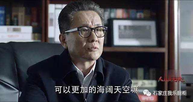 人民的名义:高育良,一个贪恋权力的高级表演者