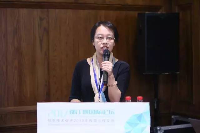 主旨演讲 苏州市教育局国际合作与交流处副处长王静芝在论坛上做题为