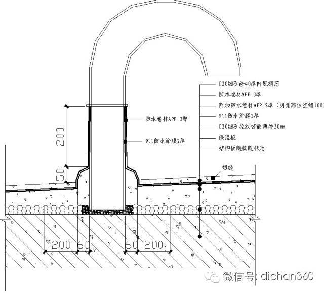 19. 屋面落水口防水节点详图