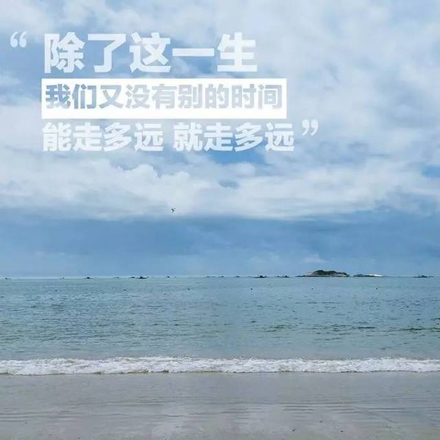 这真是一场说走就走的旅行,刚好有那么几天休息,刚好有那么一个地方