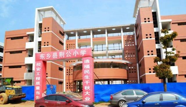 中学,南城二中,崇仁县江重实验小学,乐安一中,宜黄三中,宜黄县凤冈第