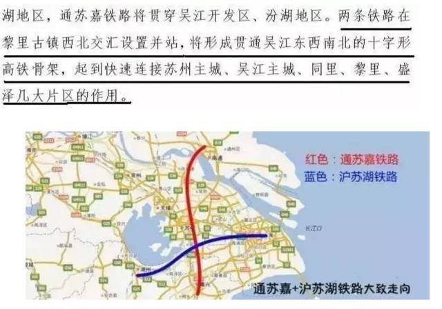 盛泽,汾湖要建地铁啦?吴江最新交通规划!全面联通江浙