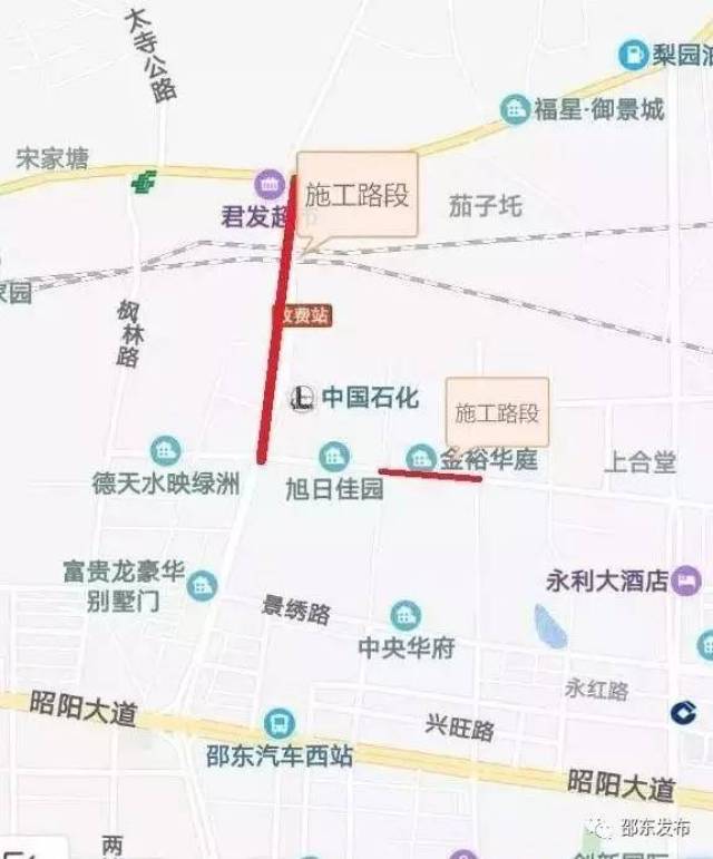 从7月18日起至10月18日,邵东衡宝路自北岭路至320国道路段(全长610米