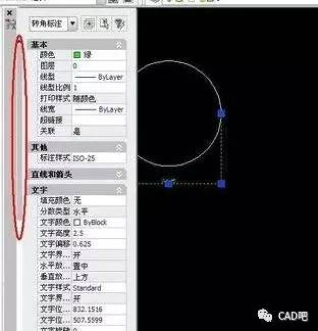 找到"调整"字样,调整下方有个列表,在其中找到"标注全局比例"