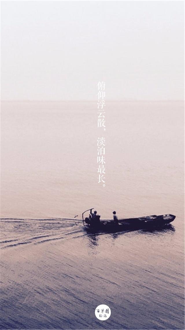 生活禅 | 俯仰浮云散,淡泊味最长