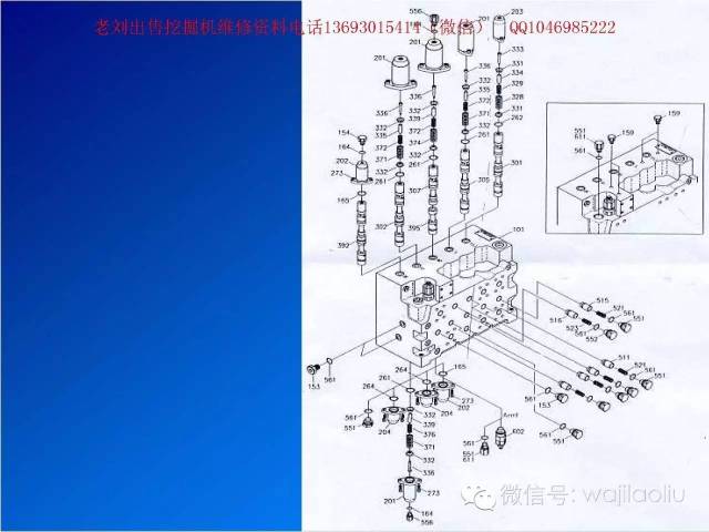 主控阀,拆装,部件介绍,功能讲解,工作原理图—斗山