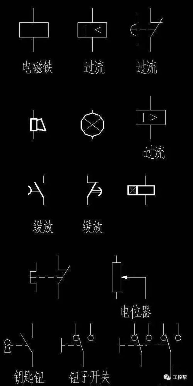 自信讲堂:电气工程师必知!常用cad电气制图标准图形