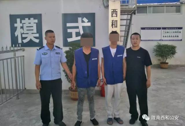 西和县公安局连续抓获6名吸毒人员