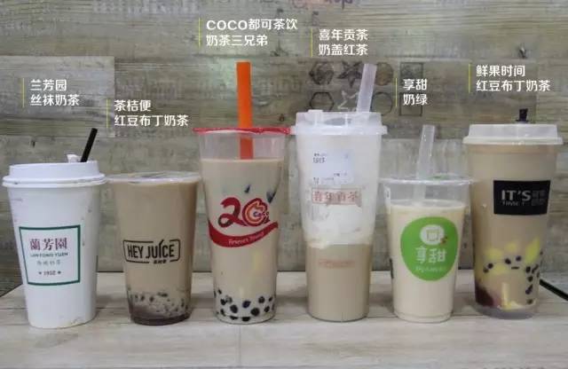 冒死喝完6杯奶茶,终于知道谁是西安真正的奶茶之