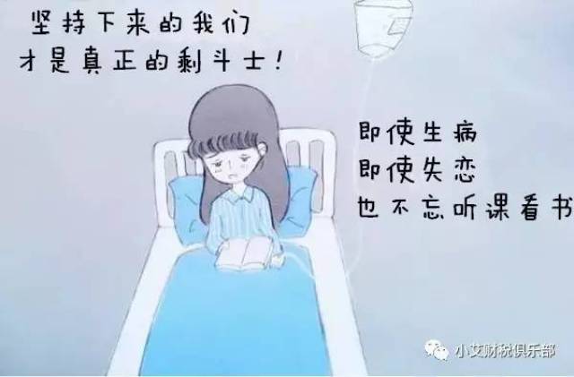 妹子天空人口_人口普查(2)