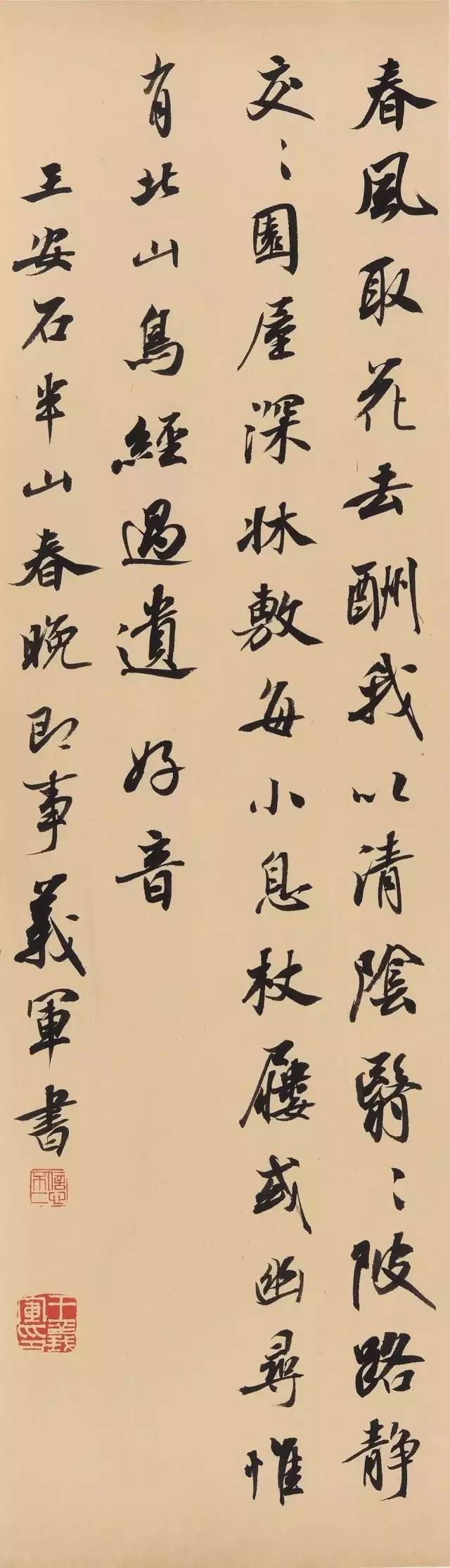 "远尘"——王义军书法小品展现场(含高清局部)