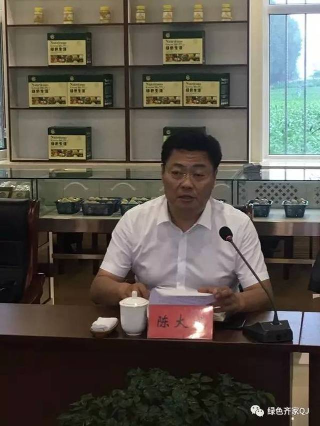 检查组组长骆德春同志对广生村及整个齐家镇扶贫工作取得的成绩给予了