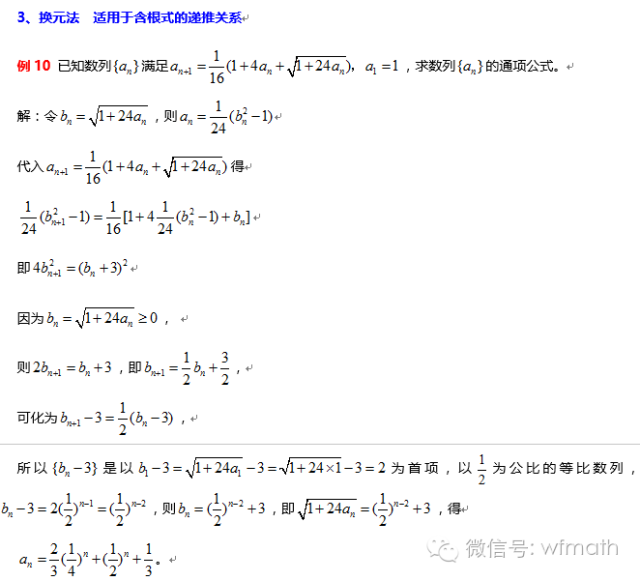 备课教案模板小学_备课教案模板小学音乐_集体备课教案模板