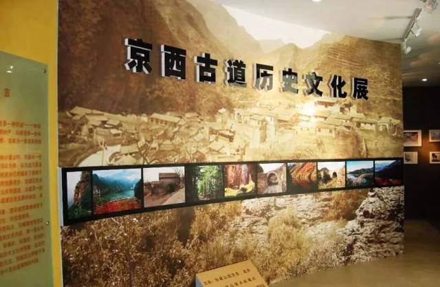 摄影李文明 古道博物馆 这是门头沟区第一家村级民俗博物馆,该