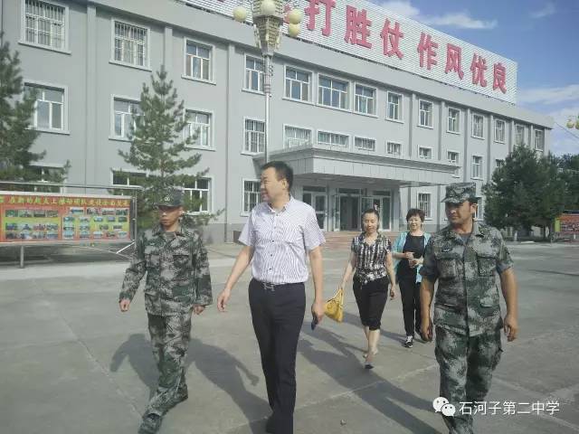 "八一"慰问 情暖官兵--石河子第二中学领导赴共建部队