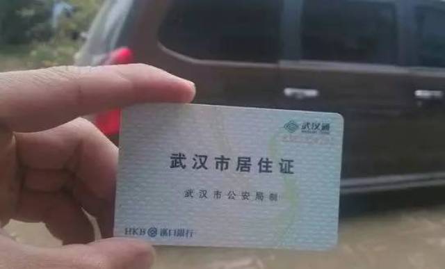 在武汉,收养登记费中的收养申请手续费 收养证工本费,收养登记调卜蜒