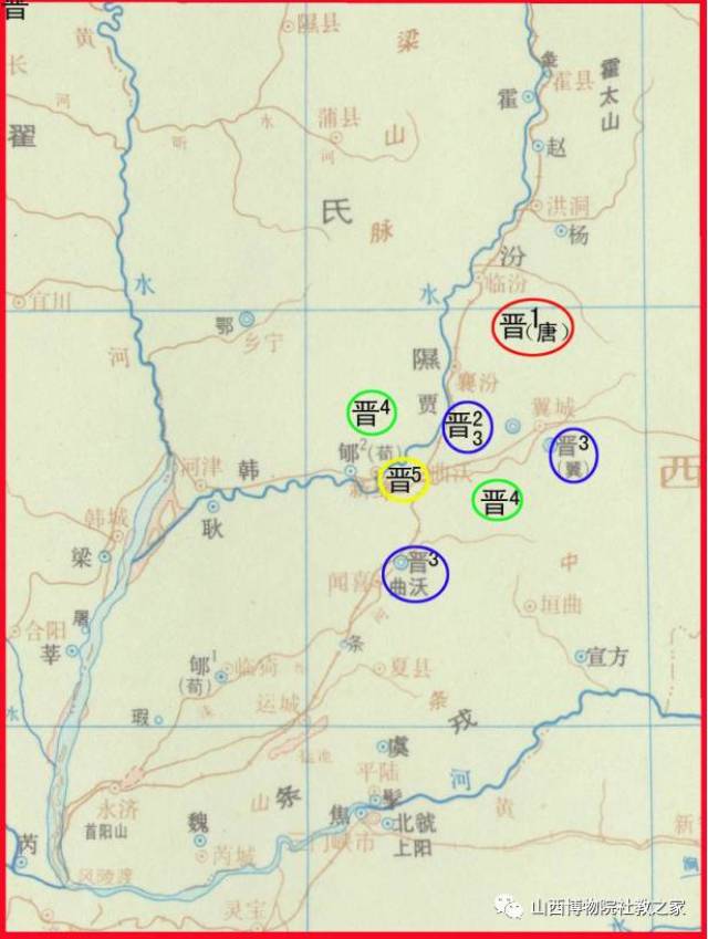 讲座报道|晋都新绛—晋国晚期新田城址