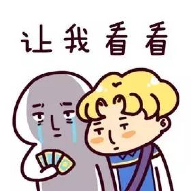 什么以招什么成语_成语故事图片(2)