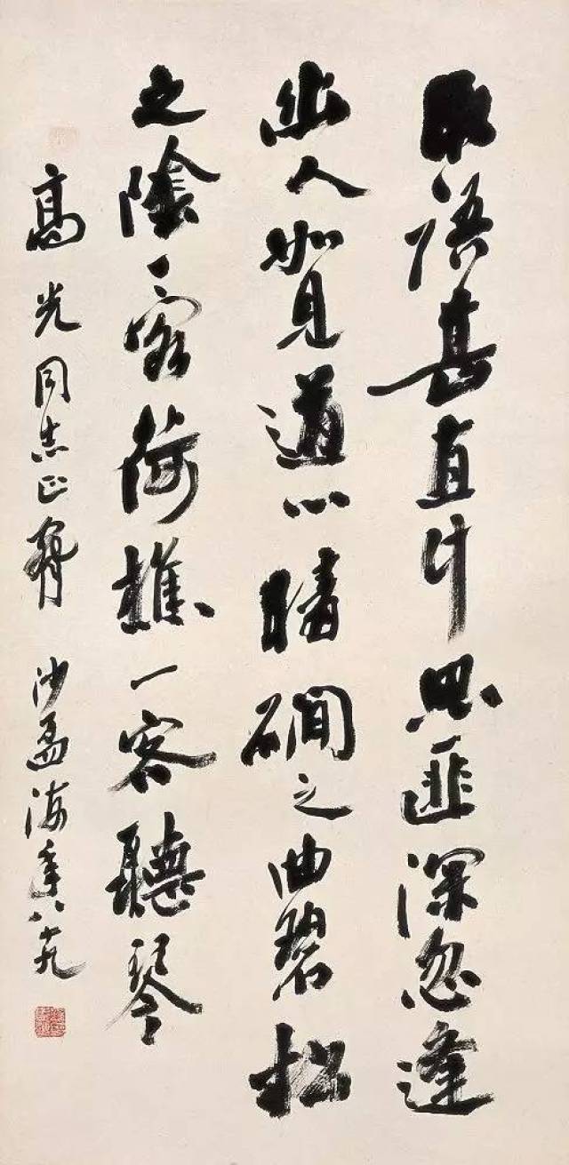 沙孟海擘窠大字在书法界独占鳌头,其风格由秀逸儒雅到浑厚华滋最终归