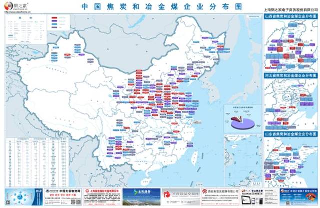【中国钢铁企业分布图】 《钢厂地图》标注了400多家国内主要钢铁