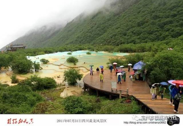 黄龙,都江堰双飞7日游  从成都到峨眉山要多久问:峨眉山地处四川盆地