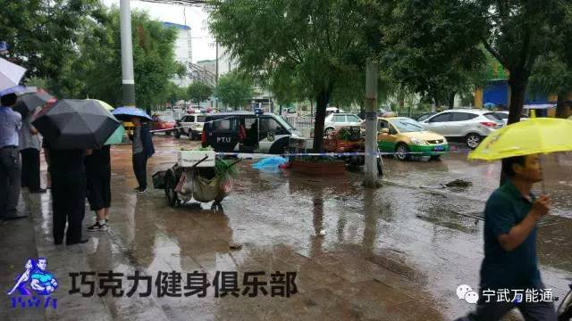 忻州:一女子暴雨中被电击身亡,好心人施救未果!