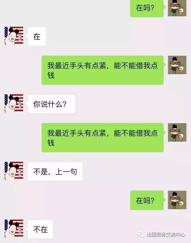 扎心了,老铁! 10.