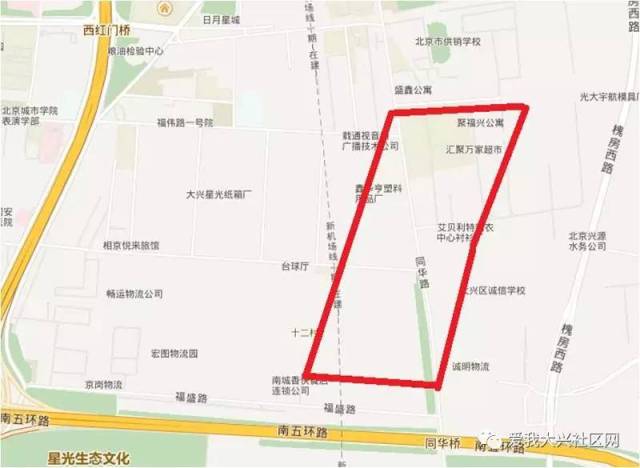 【有你家吗】西红门镇这两块地要被占?记得登记不动产