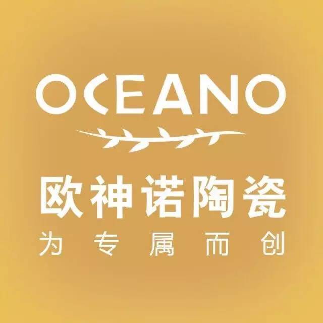 欧神诺陶瓷全球首家天猫o2o新零售旗舰店创世启幕,线上线下玩转瓷砖