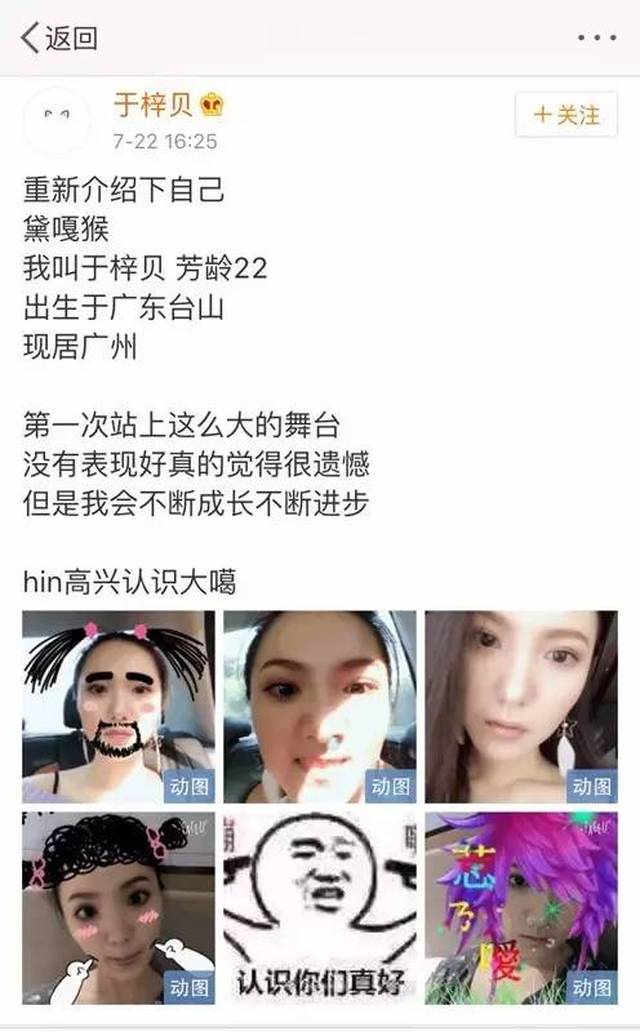 原来,她是我们台山人啊 于梓贝自幼酷爱音乐,有一个音乐梦想.