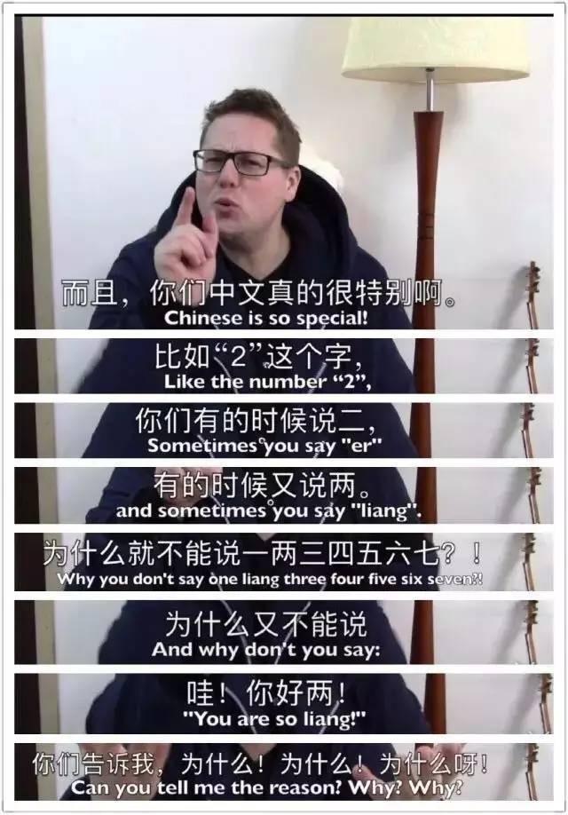 其实老外也不懂中文,我们终于报仇了-搞笑频道-手机搜狐