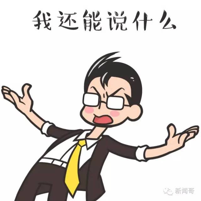 孙杨夺冠,打脸霍顿!解气同时我更佩服这位泳坛king