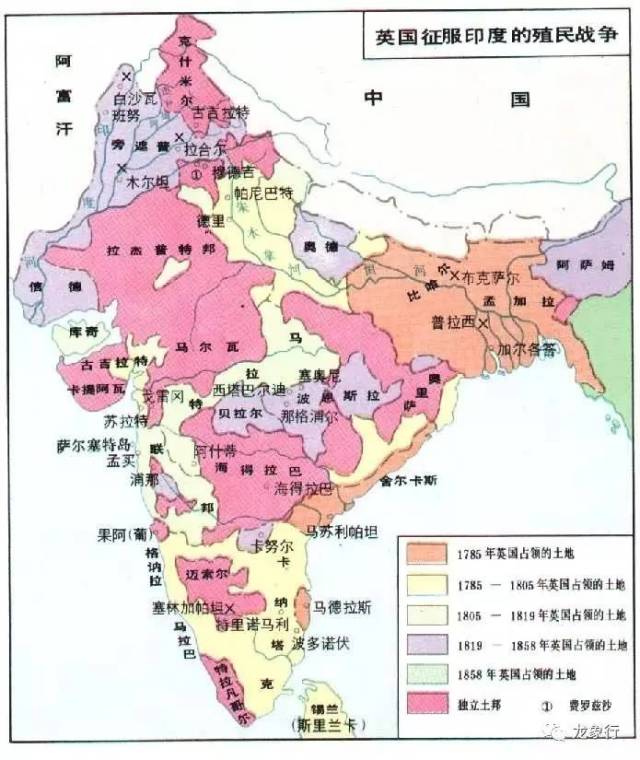 英国殖民地纷纷独立,便逐渐用英联邦代替英帝国的称号,印度依然深受